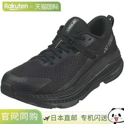 Yonex Carbon Cruise Glider 女款田径/跑步鞋（SHRGL1L-007）