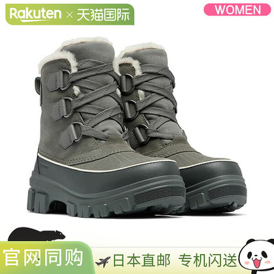 日本直邮SOREL TIVOLI V WP Tivoli 5 防水女靴采石场/烧烤NL5113