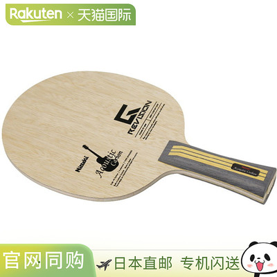 日本直邮Nittaku Acoustic Carbon G-REVISION FL 乒乓球摇拍 NC0