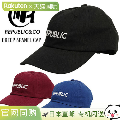 REPUBLIC CREEP 6PANEL CAP Creep 六片式帽子