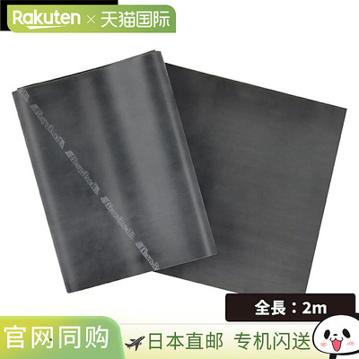 日本直邮D&M THERABAND 弹力带泡罩包装长度 2m 强度等级3黑色弹