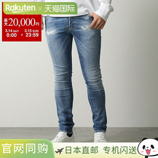 修身 日本直邮DSQUARED2 S74LB1676S30872男士 牛仔裤 牛仔4 超薄修身