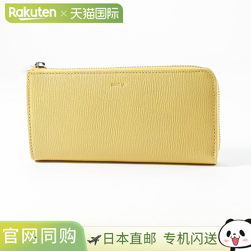 Comme Ca Sully 长款钱包 CCM74807