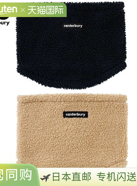 日本直邮Canterbury 颈部保暖器 AA02989