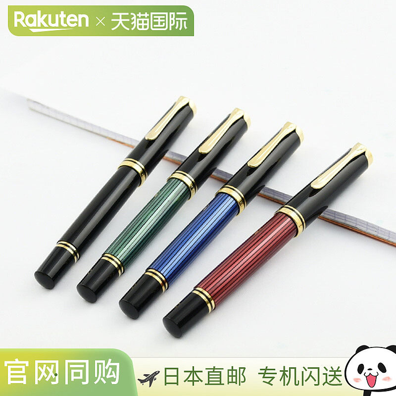 PELIKAN百利金钢笔 M600 14K EF/F 尺寸图片