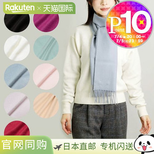 JOHNSTONS 围巾 纯色纯色羊绒 180×25cm 纯色围巾 WA000016 颜色