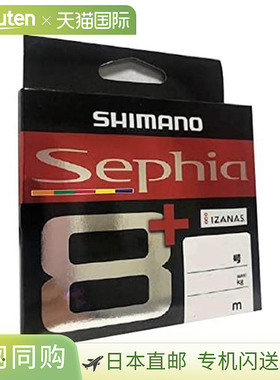 日本直邮Shimano Sephia 8+ 线150 米LD-E51T0.65 种颜色