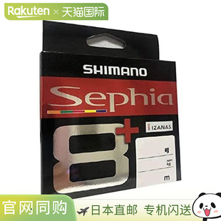 Sephia E51T0.65 米LD 种颜色 线150 日本直邮Shimano