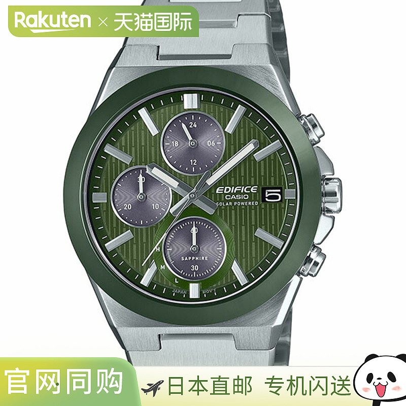 日本直邮卡西欧 EFS-S650YD-3AJF Edifice 陶瓷表圈太阳能计时码