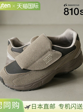 日本直邮moon star/moonstar 810s BANDSTUDEN EEE 3E 运动鞋[ET0