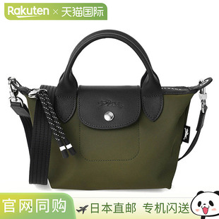 Longchamp珑骧女士手提单肩包轻便小码XS1500HSR