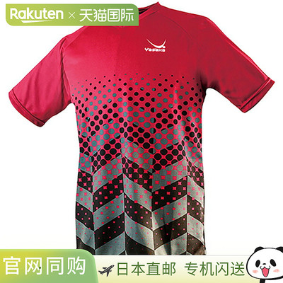 日本直邮Yasaka 乒乓球服圆点渐变色球服 DOT GRADA UNIFORM 青少