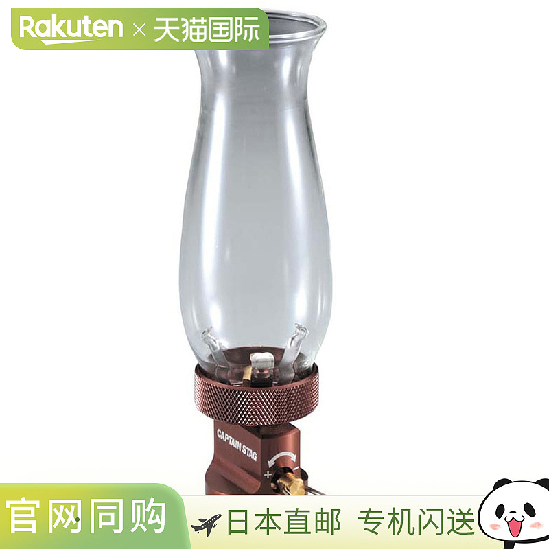 日本直邮CAPTAIN STAG 蜡烛气灯 UF-19 户外 UF0019