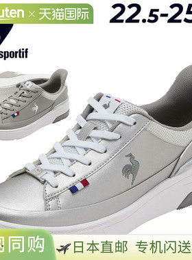 日本直邮Le Coq Sportif 女士 Sèvres Lift 2 SI 运动鞋2E 码防L