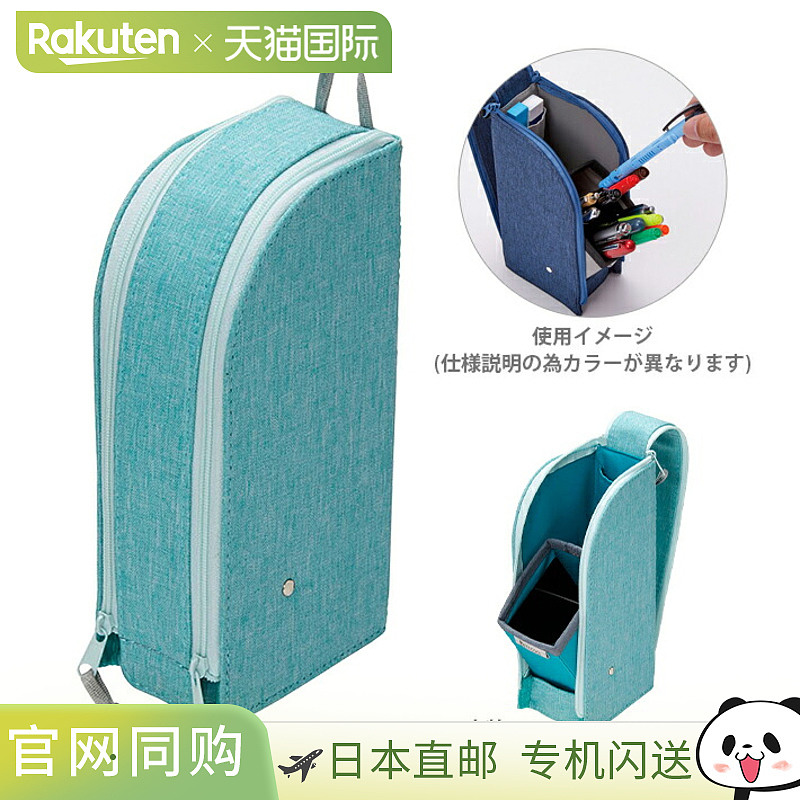 Raymay Fujii Detecool 铅笔盒,绿色,FY379M