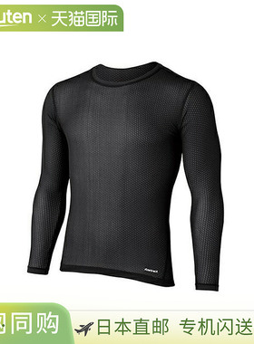 日本直邮Finetrack Dry Layer 基础款长袖男士 FUM0421