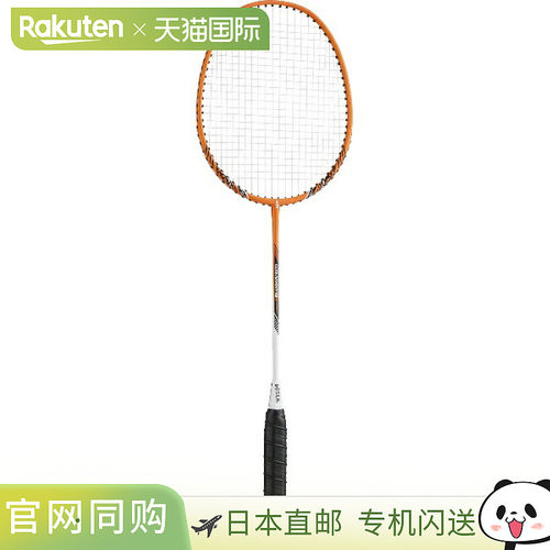 日本直邮GOSEN Legendary 15A 羽毛球拍（仅拍框）橙色 MBL15AOR