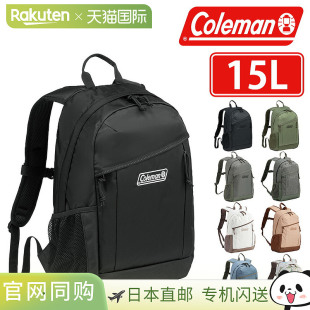 日本直邮Coleman Walker 15 背包日用背包双肩包B4A4B515L男士女