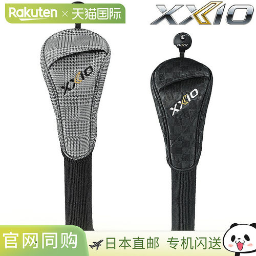 日本直邮DUNLOP XXIO 球杆套 2026 新品“球道木 GGE-X164F”