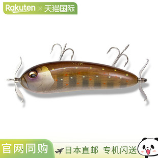 SCREAM 双支柱 Iwana 日本直邮Megabass 全新