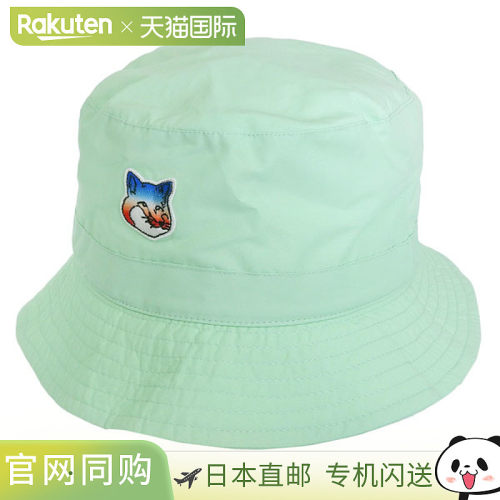日本直邮MAISON KITSUNE 男女款帽子绿色 IU06172WC0012P322 MAIS