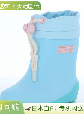 日本直邮Moonstar 雨鞋 儿童 青少年 MS RB B02 Sax MOONSTAR 131