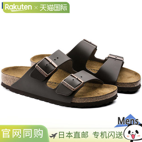 日本直邮Birkenstock 男士 Arizona NL 凉鞋舒适鞋垫51101