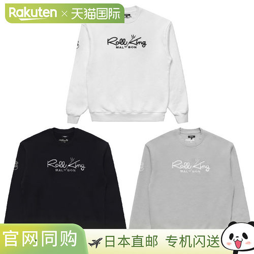 日本直邮Malbon Golf 男士 Roll King Crew 羊毛运动衫M-92292025