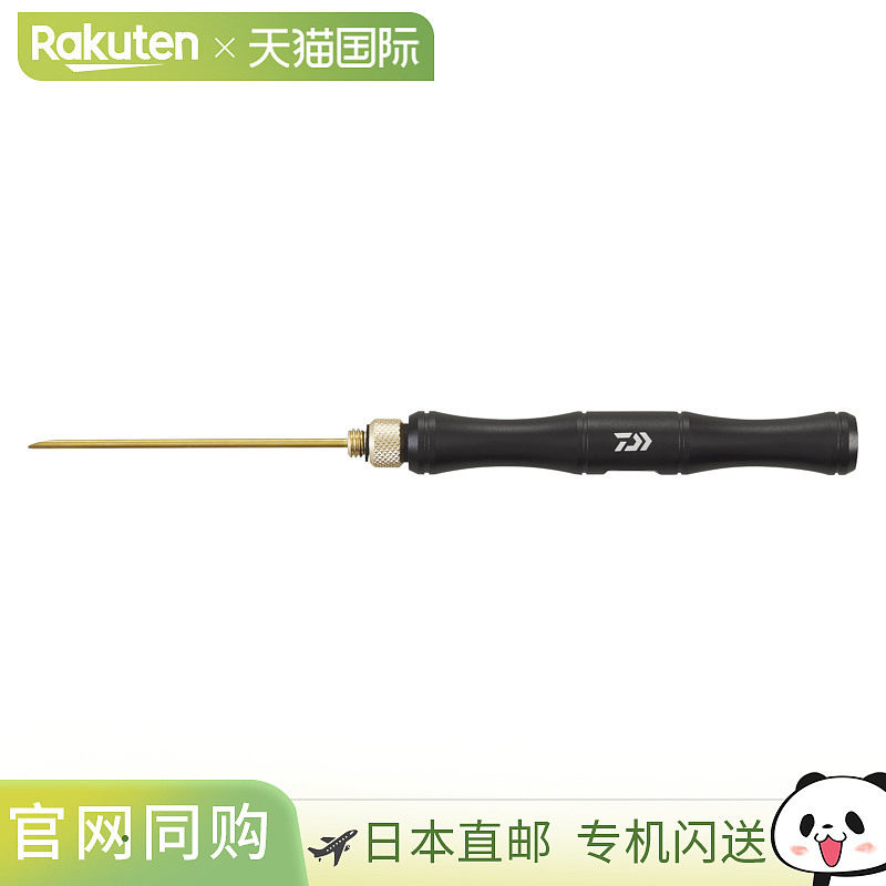 日本直邮DAIWA 排气棍 210 黑色