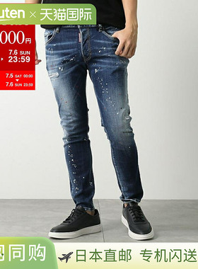 日本直邮DSQUARED2 牛仔裤 SKATER JEAN 滑板风 S74LB1660 S30664