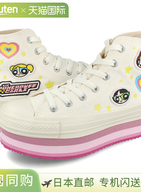 匡威 All Star Chunky Line HI / 飞天小女警女士高帮运动鞋 白色