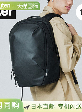 日本直邮Aer 男士/女士背包 Tech Pack 3 AER-31015 防水尼龙背包