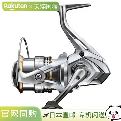 Shimano 纺车轮 Sedona C2000SHG 23 年款纺车轮