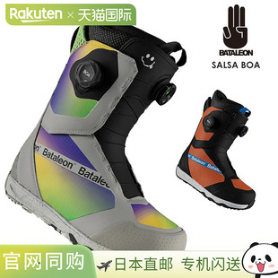 男款 BOA 单板滑雪靴 SALSA BATALEON