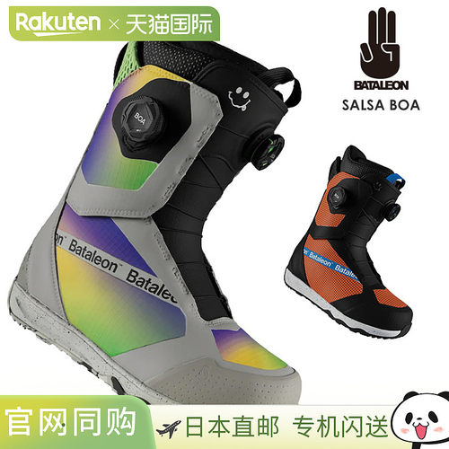 BATALEON SALSA BOA 男款单板滑雪靴