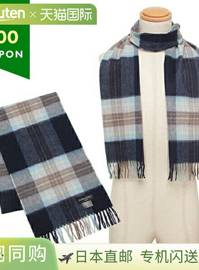 日本直邮JOSHUA ELLIS LXK 52007 男士女士通用围巾 蓝色多色