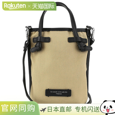 日本直邮Gianni Chiarini 单肩包GIANNI CHIARINI Marcella BS 94