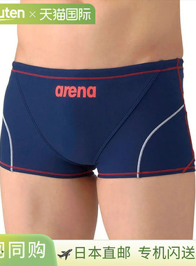 日本直邮Arena 男士短腿训练泳衣 (AS6SWM04M) (2026SS)