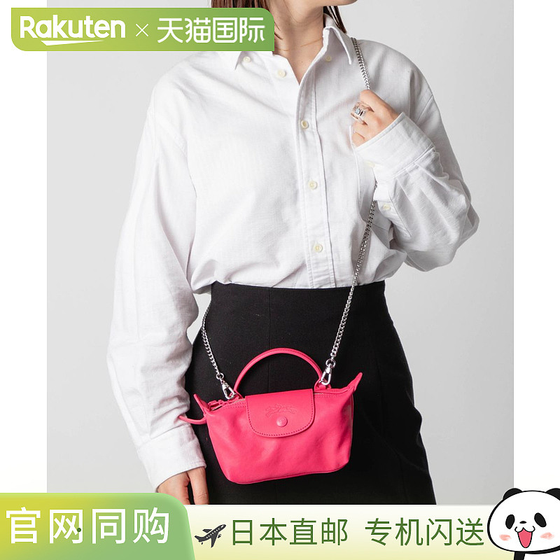 日本直邮Longchamp Le Pliage Xtra XS 手提包 34205 HFR 单肩包