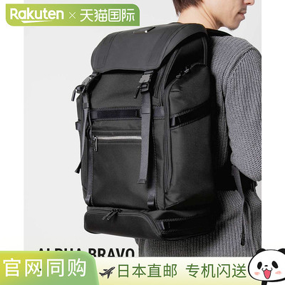 日本直邮TUMI ALPHA BRAVO Expedition 翻盖背包 (0232719D 14669