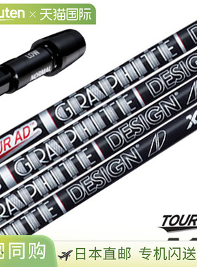 Yamaha TourAD XC 套筒杆身 (RMX118/RMX218/RMX116/RMX216) Tour