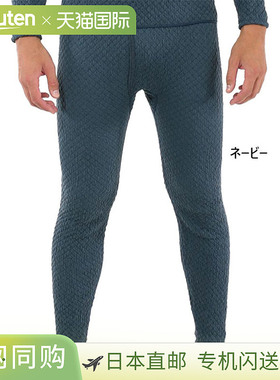 Hidamari 男士喜马拉雅男士保暖裤内衣男士用极寒应对内衣防寒海