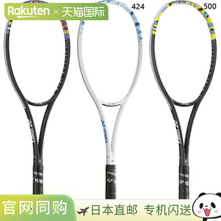 GEOBREAK Geo Break 软球拍软网球框架 50V 空拍 日本直邮 YONEX