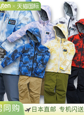 ONYONE Reseda 青少年滑雪服 (RES76003) - 儿童雪上运动上衣和下