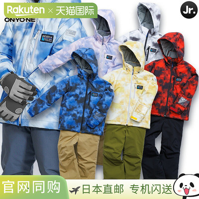 ONYONE Reseda 青少年滑雪服 (RES76003) - 儿童雪上运动上衣和下