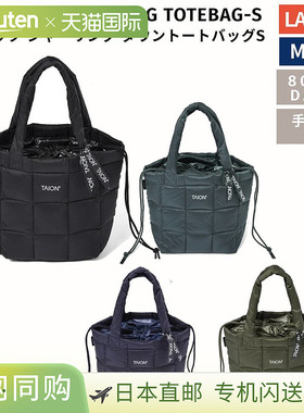 日本直邮TAION 男女基本款羽绒褶皱手提包BASIC DOWN SHIRRING TO