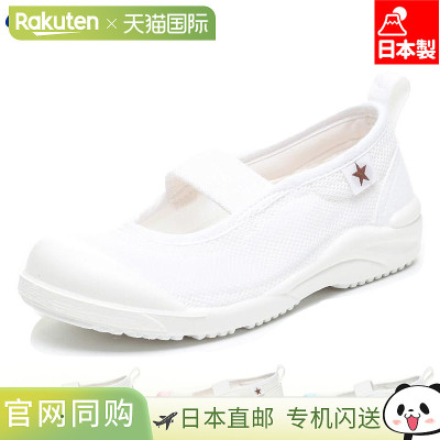 日本直邮MoonStar 男女童款室内校鞋宽松鞋头网面速干抗菌防臭MS