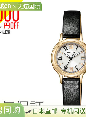 日本直邮WICCA 太阳能科技罗马数字黑色皮革 KH4-921-92 CITIZEN