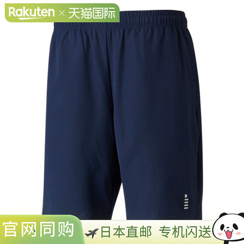 日本直邮Gosen 网球服（青少年） 短裤青少年 (PP2440)
