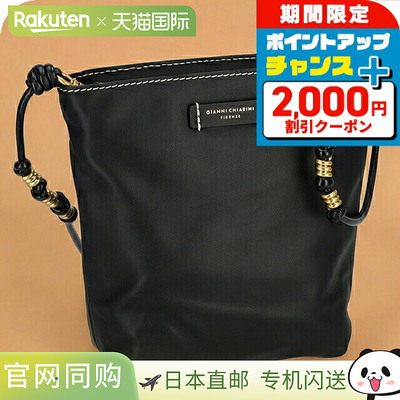 日本直邮Gianni Chiarini 肩包女士BS 10772 FOU-KNOT 黑色斜挎品